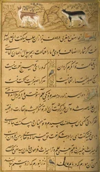 Manuscript of the Gulistan of Sadi